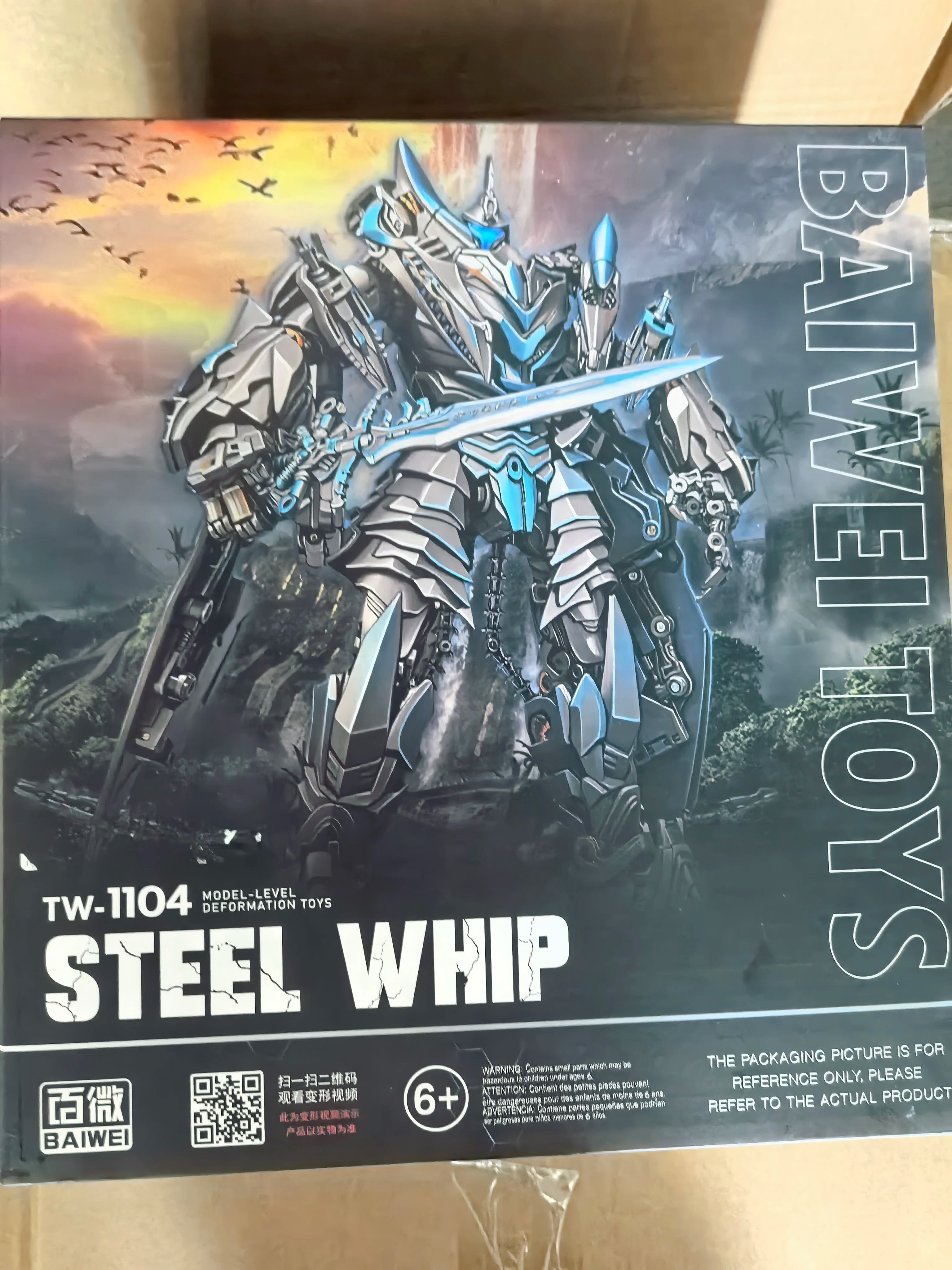 Swoop