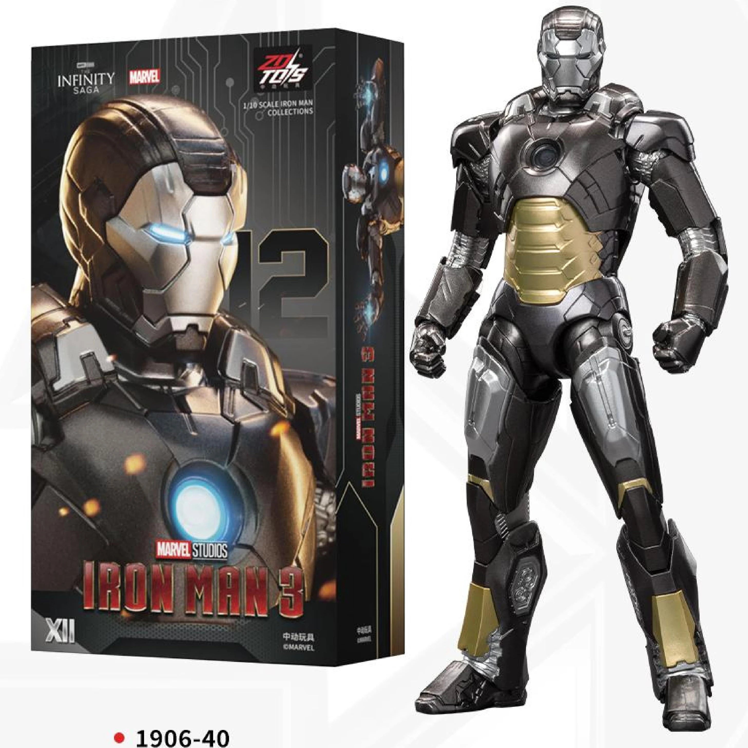 Iron Man Action Figure Mark 35