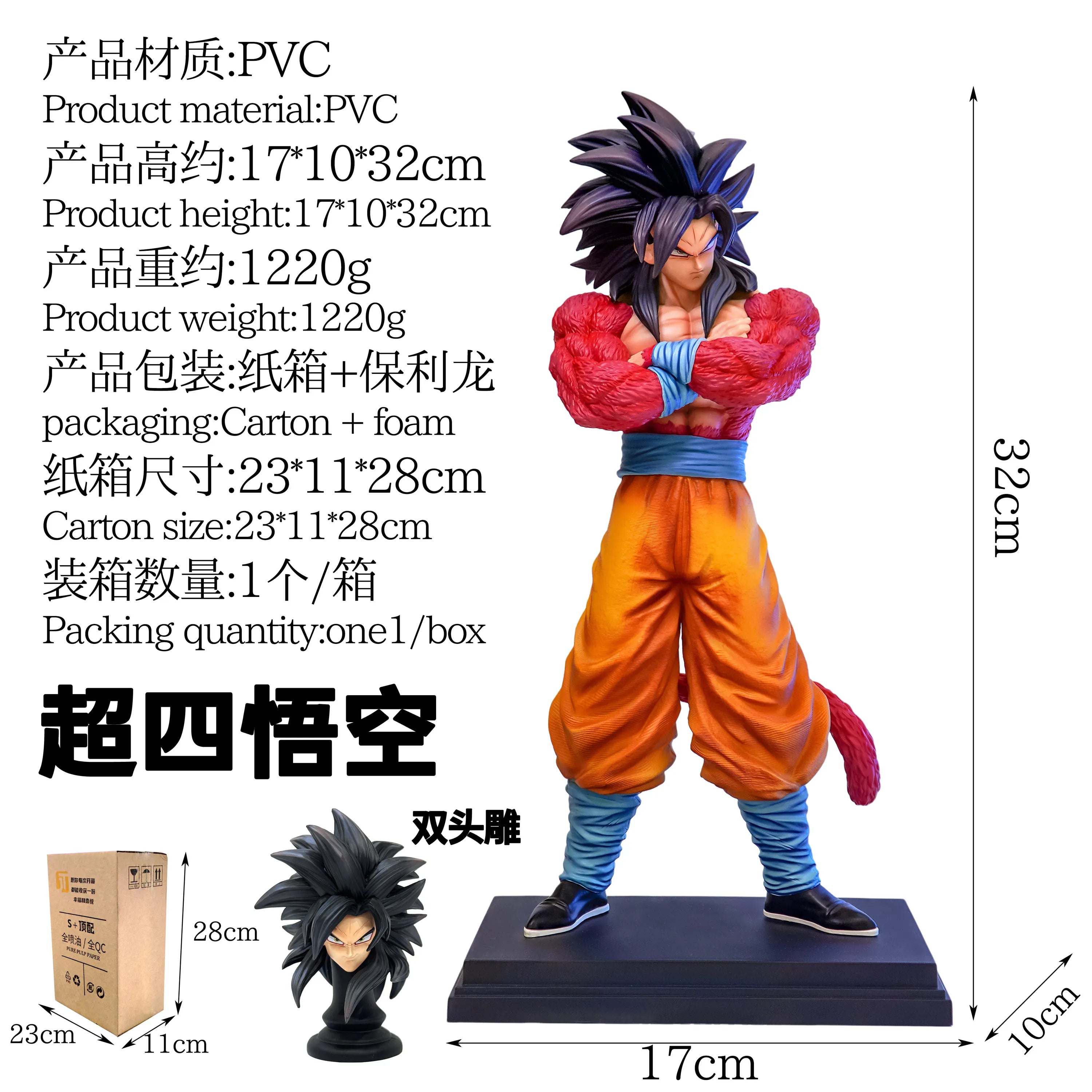 Super Saiyan 4 Vegeta